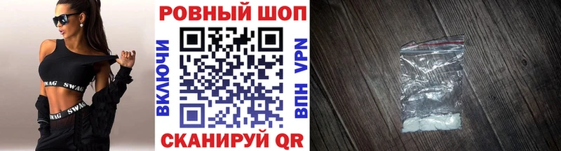 Где купить Чебаркуль АМФЕТАМИН  КОКАИН  Меф  Галлюциногенные грибы  Конопля 