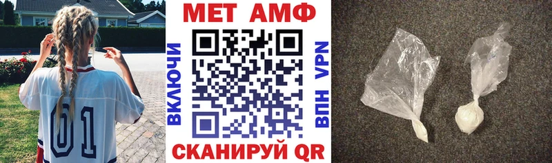 OMG вход  Чебаркуль  Амфетамин VHQ  дарк нет состав  закладка 