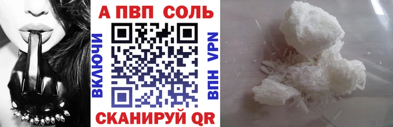 А ПВП крисы CK Чебаркуль