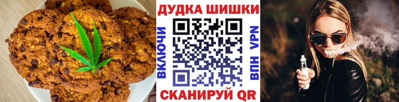 Canna-Cookies марихуана  Чебаркуль 