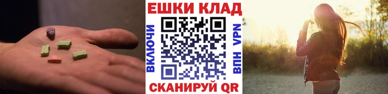 Экстази бентли  дарнет шоп  Чебаркуль 
