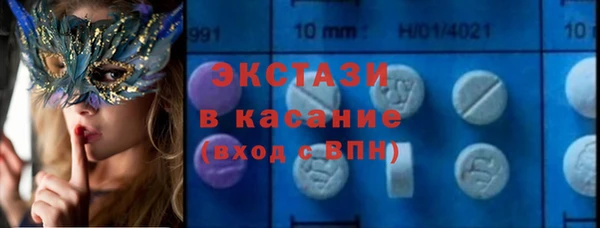 MDMA Premium VHQ Алексин
