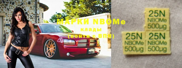 MDMA Premium VHQ Алексин