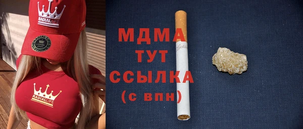 MDMA Premium VHQ Алексин