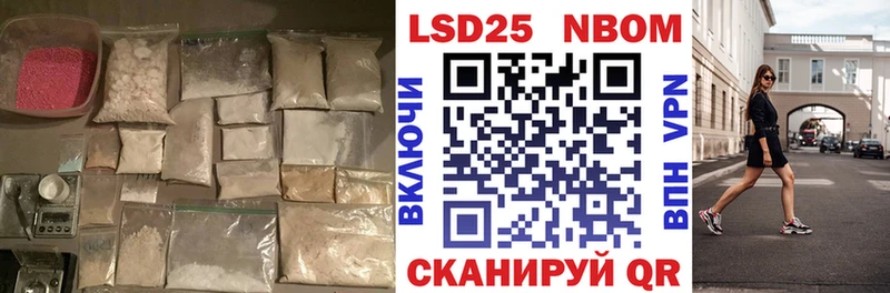 LSD-25 экстази ecstasy  Чебаркуль 