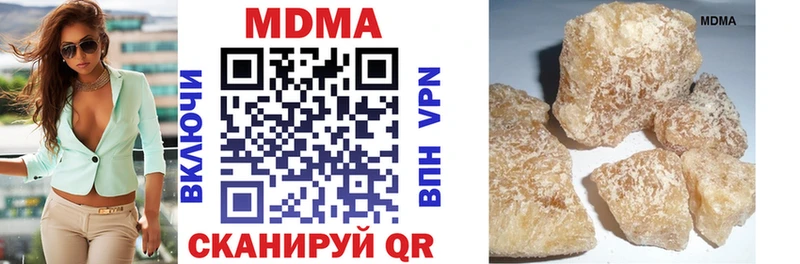 МДМА кристаллы  Чебаркуль 