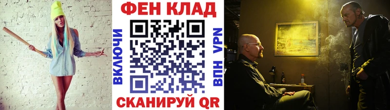 МЕТАМФЕТАМИН винт  ссылка на мегу онион  Чебаркуль 