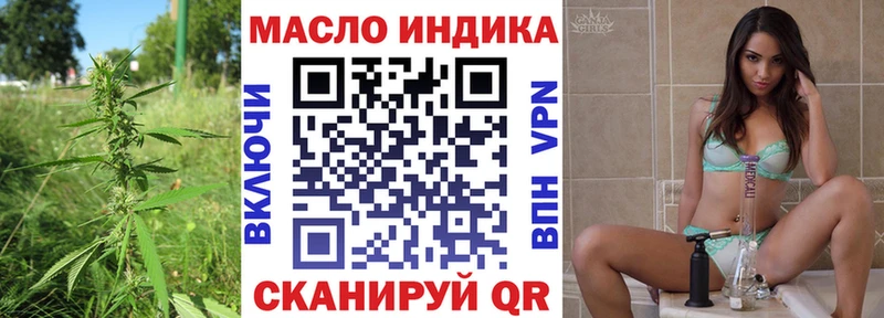 mega рабочий сайт  как найти наркотики  Чебаркуль  Дистиллят ТГК жижа 